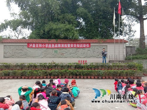 泸县百和镇组织开展校园消防应急疏散演练活动(图2)