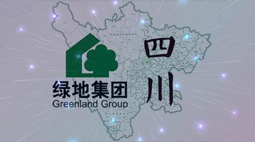 泸州官员挂职绿地酒业总经理&nbsp;千亿泸州在望？(图2)