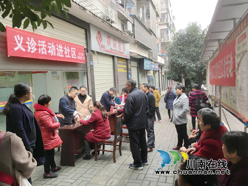 合江县档案局邀请专家教授开展义诊进社区活动(图1)