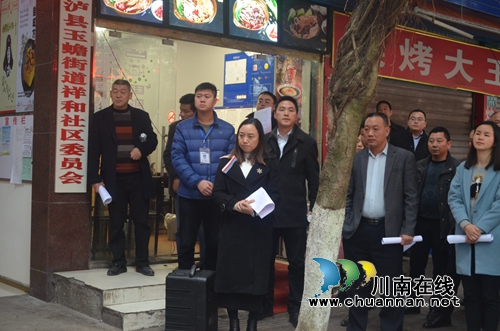 泸县玉蟾街道召开第三季度村（社区）党建工作流动现场评议会(图3)