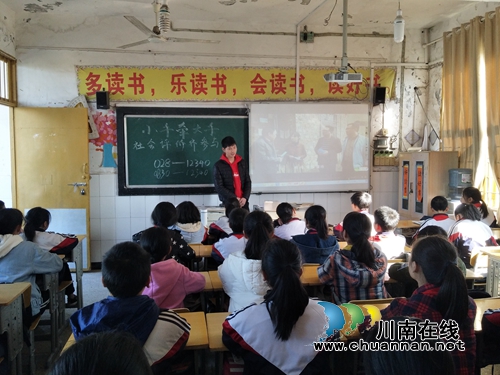 泸县百和镇组织开展党风廉政建设社会评价校园宣传工作(图3)