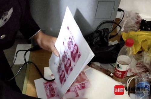 达州警打掉网购防伪纸造出百万元假币犯罪团伙(图1)