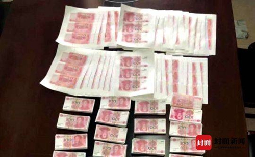达州警打掉网购防伪纸造出百万元假币犯罪团伙(图2)