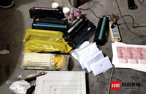 达州警打掉网购防伪纸造出百万元假币犯罪团伙(图3)