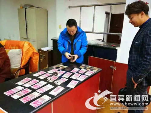 宜宾老人上万现金被烧 银行积极处理挽回损失(图2) 宜宾老人上万现金被烧 银行积极处理挽回损失(图2)