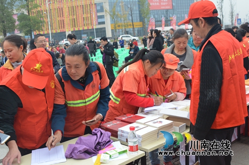 泸州工会送文化进企业&nbsp;温暖人心鼓干劲(图14)