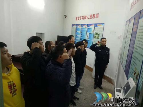 宜宾市筠连交警大队从源头扎牢整治两、三轮摩托车的篱笆(图1)