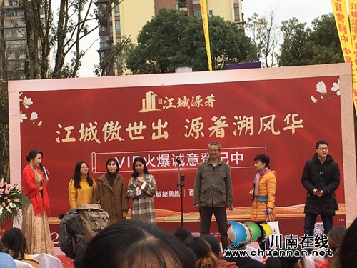 双星闪耀酒城 敏捷集团泸州两大营销中心开放(图6) 双星闪耀酒城 敏捷集团泸州两大营销中心开放(图6)