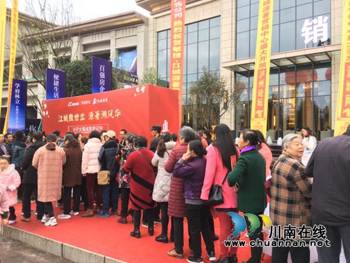 双星闪耀酒城 敏捷集团泸州两大营销中心开放(图9) 双星闪耀酒城 敏捷集团泸州两大营销中心开放(图9)