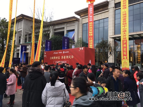 双星闪耀酒城 敏捷集团泸州两大营销中心开放(图10) 双星闪耀酒城 敏捷集团泸州两大营销中心开放(图10)