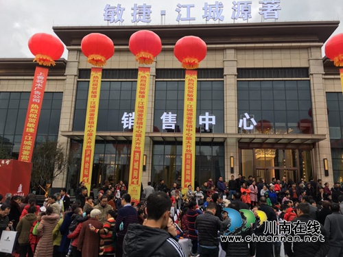 双星闪耀酒城 敏捷集团泸州两大营销中心开放(图11) 双星闪耀酒城 敏捷集团泸州两大营销中心开放(图11)