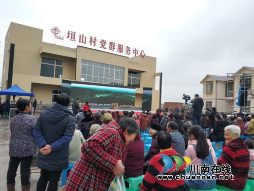 泸县2019“我要上‘村’晚”启动仪式圆满举行(图4)