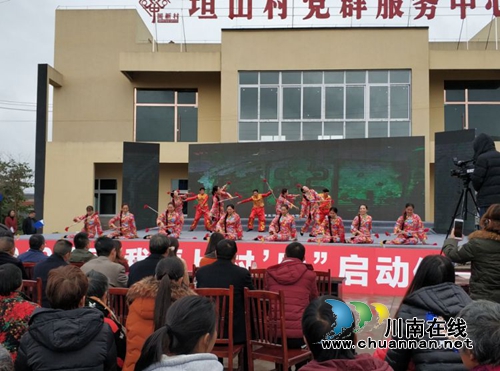 泸县2019“我要上‘村’晚”启动仪式圆满举行(图9)