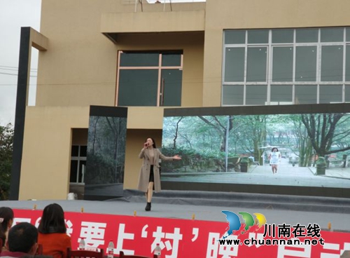 泸县2019“我要上‘村’晚”启动仪式圆满举行(图15)