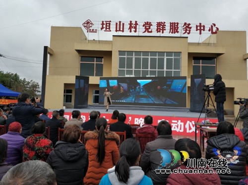 泸县2019“我要上‘村’晚”启动仪式圆满举行(图16)