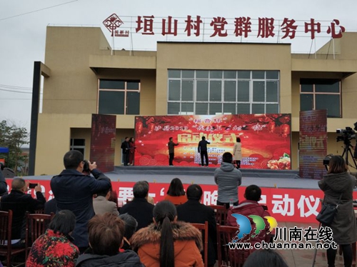 泸县2019“我要上‘村’晚”启动仪式圆满举行(图26)