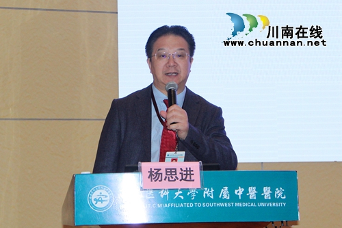 西南医大中医院：助力一带一路&nbsp;推动中医国际化(图4)