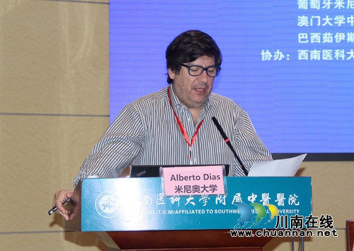 西南医大中医院：助力一带一路&nbsp;推动中医国际化(图5)