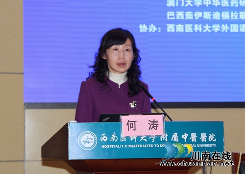 西南医大中医院：助力一带一路&nbsp;推动中医国际化(图6)