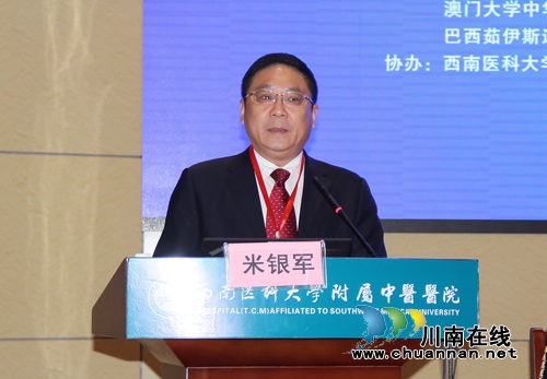 西南医大中医院：助力一带一路&nbsp;推动中医国际化(图8)