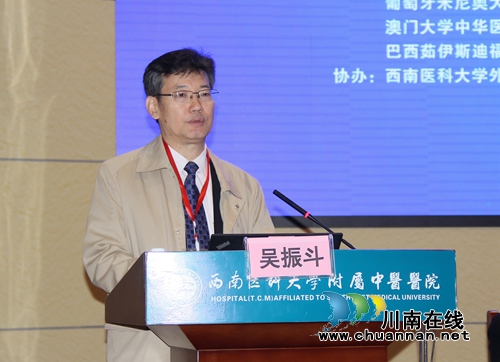 西南医大中医院：助力一带一路&nbsp;推动中医国际化(图10)