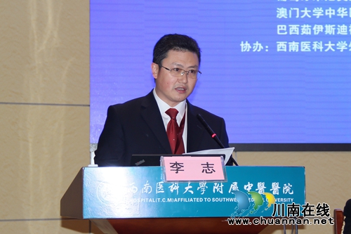 西南医大中医院：助力一带一路&nbsp;推动中医国际化(图3)