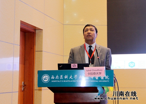 西南医大中医院：助力一带一路&nbsp;推动中医国际化(图14)