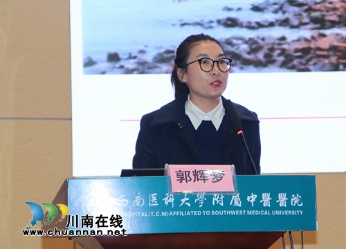 西南医大中医院：助力一带一路&nbsp;推动中医国际化(图20)