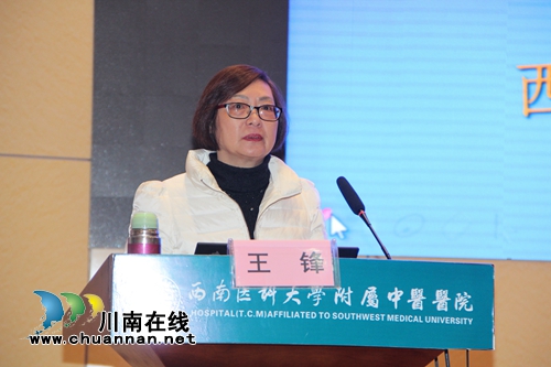 西南医大中医院：助力一带一路&nbsp;推动中医国际化(图19)