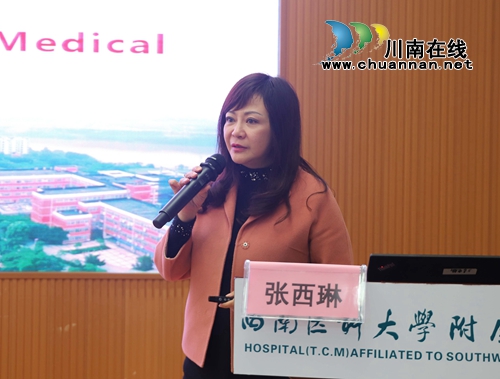 西南医大中医院：助力一带一路&nbsp;推动中医国际化(图30)