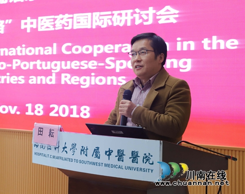 西南医大中医院：助力一带一路&nbsp;推动中医国际化(图29)