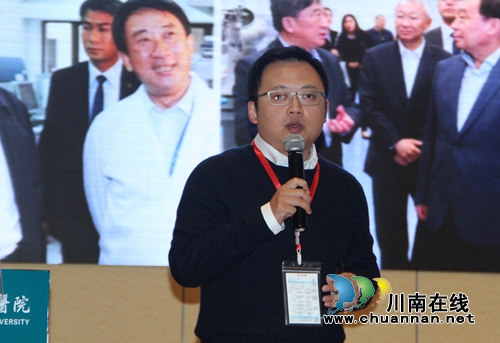 西南医大中医院：助力一带一路&nbsp;推动中医国际化(图15)