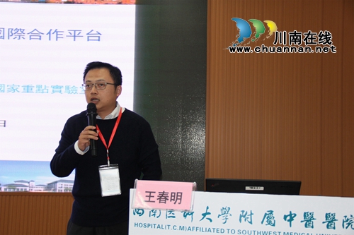 西南医大中医院：助力一带一路&nbsp;推动中医国际化(图26)