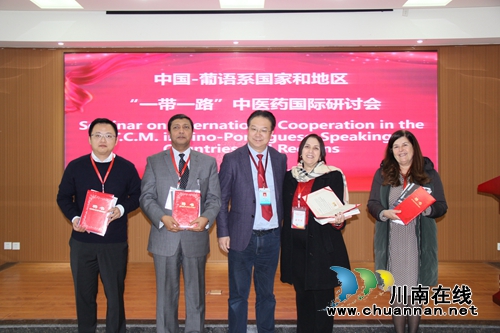 西南医大中医院：助力一带一路&nbsp;推动中医国际化(图31)