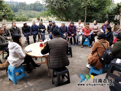 泸县太伏镇召开院坝会听民情、解民忧、排民难(图3)