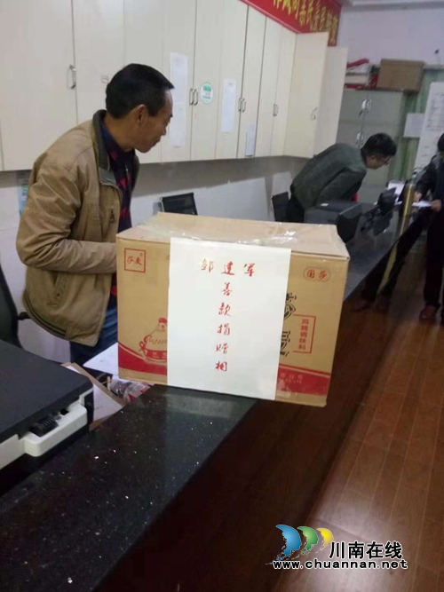 泸县百和镇土主社区:筹集善款伸援手 社区团结显真情(图1) 泸县百和镇土主社区:筹集善款伸援手 社区团结显真情(图1)