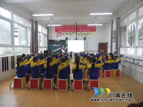 水尾中心小学校举办叙永县小学研修五联盟2018年秋期第二次研讨活动(图1)