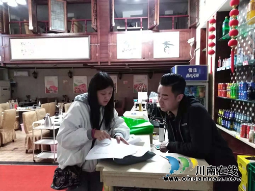 江阳区华阳街道开展食药品安全大排查工作(图4)