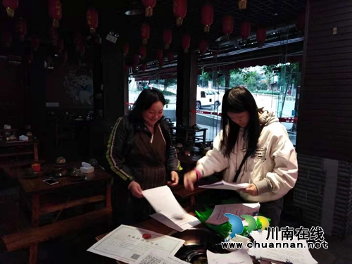 江阳区华阳街道开展食药品安全大排查工作(图3)