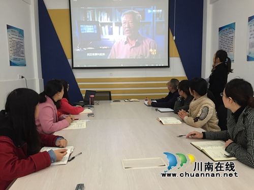 江阳区华阳街道竹苑社区开展“不忘初心，牢记使命”主题教育活动(图2)