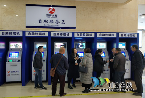 推行“全天候”落实“放管服”&nbsp;宜宾叙州区社保局三招提升群众满意度(图2)