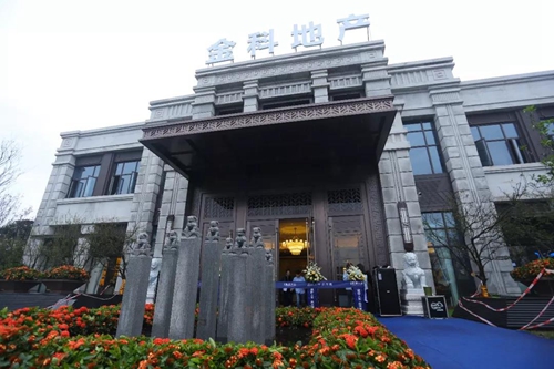 金科·集美天宸:启幕风华 绘制东城人居范本(图1) 金科·集美天宸:启幕风华 绘制东城人居范本(图1)