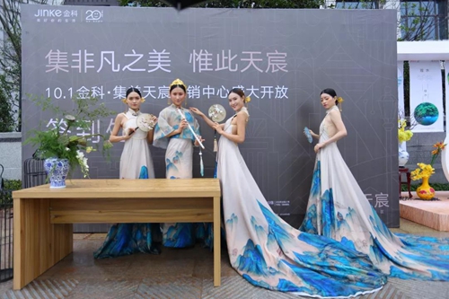 金科·集美天宸:启幕风华 绘制东城人居范本(图3) 金科·集美天宸:启幕风华 绘制东城人居范本(图3)