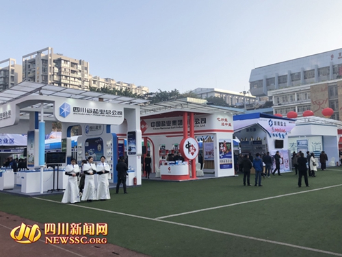 共谋盐产业发展 自贡第二届国际盐业博览会开幕(图3) 共谋盐产业发展 自贡第二届国际盐业博览会开幕(图3)