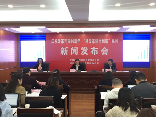 走过40年 泸州经济社会发展硕果累累(图4) 走过40年 泸州经济社会发展硕果累累(图4)