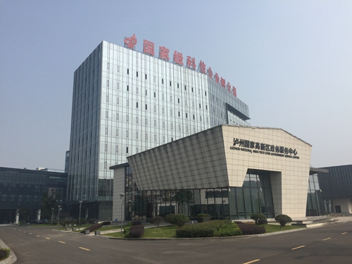 走过40年 泸州经济社会发展硕果累累(图6) 走过40年 泸州经济社会发展硕果累累(图6)