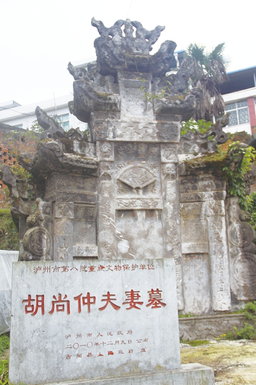 新发现清代文物佐证&nbsp;赤水河流域生态保护自古有之(图2)