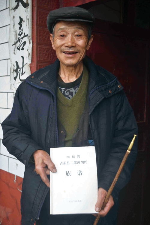 新发现清代文物佐证&nbsp;赤水河流域生态保护自古有之(图8)