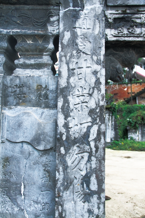 新发现清代文物佐证&nbsp;赤水河流域生态保护自古有之(图11)