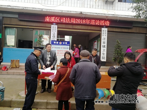 宜宾汪家镇开展2018年巡访活动(图2)